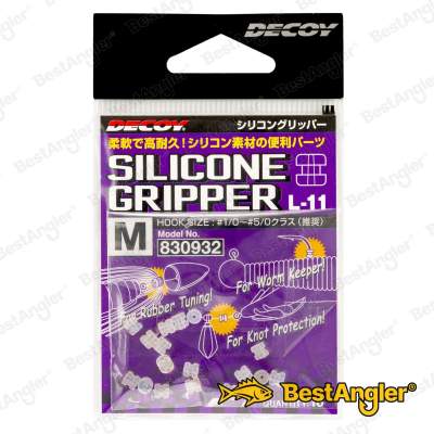 DECOY L-11 Silicone Gripper