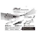 DECOY F-12 Makisasu Fiber