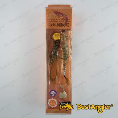 Little Jack Ebinem 40g #02 New Moebi UV