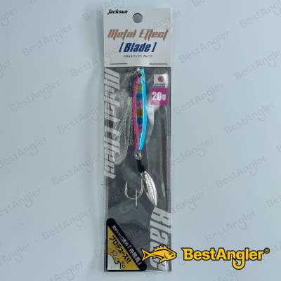 Jackson Metal Effect Blade 20g BPS