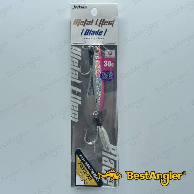Jackson Metal Effect Blade 30g BLP