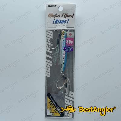 Jackson Metal Effect Blade 30g SMI