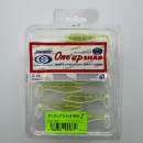 Sawamura One Up Shad 2" #071 Yellow Chart
