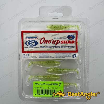 Sawamura One Up Shad 2" #071 Yellow Chart
