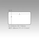 Krabička Meiho SLIT FORM CASE 820ND - VSM311052