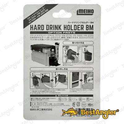 Meiho Hard Drink Holder BM