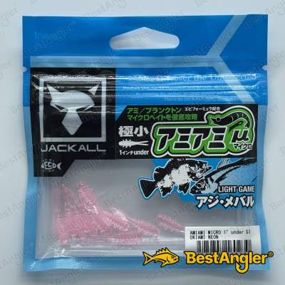 Jackall AMIAMI μ 1" under Okiami Neon