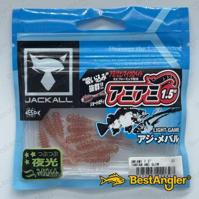 Jackall AMIAMI 1.5" Tantan Ami Glow