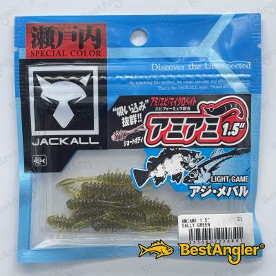 Jackall AMIAMI 1.5" Sally Green