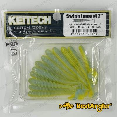 Keitech Swing Impact 2" UA Limited - EA#12