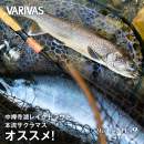 Varivas Super Trout Advance Max Power PE X9 S-spec 200 m