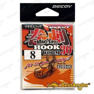 DECOY Worm 30 Makisasu Hook #8